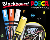 Posca Blackboard Markers